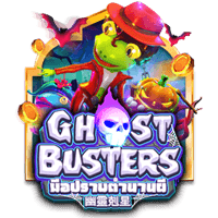 Askme Ghost Busters Game Cover